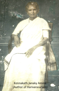 Janaki-Amma-196x300-74ca4d5628.png