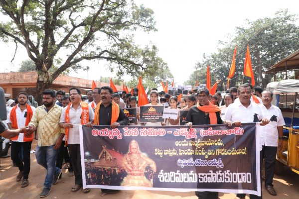 Namajapa-Yathra-at-Hyderabad-e1604736817864-41b8b7266f.jpg