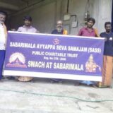 Swach.Naranamthodu-Site1-E1604736629860-160X160_C-C613C93E54.Jpg