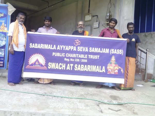 Swach.Naranamthodu-Site1-E1604736629860-D6848Ea52F.Jpg